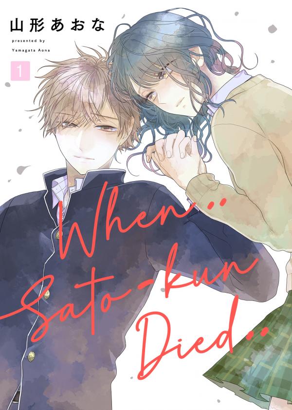 When Sato-kun died..